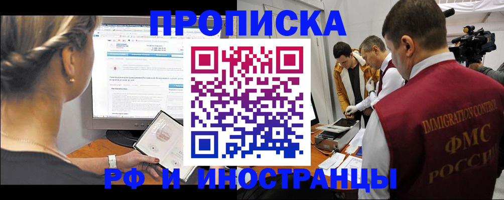 временная регистрация госуслуги в Твери